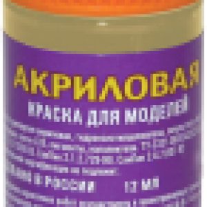 Краска для моделей 11-АКР 21век