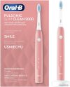 Электрическая зубная щетка Oral-B Pulsonic Slim Clean 2000 (розовый) цена