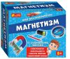Купить Научная игра 21век