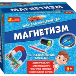 Купить Научная игра 21век