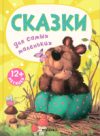 Купить Книга 21век