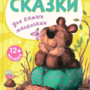 Купить Книга 21век