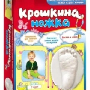 Купить Набор для творчества 21век