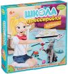 Купить Научная игра 21век