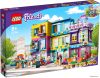 Конструктор LEGO Friends 41704 Большой дом на главной улице цена
