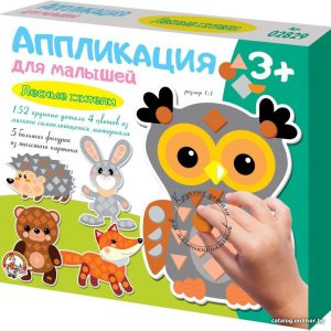 Аппликация Десятое королевство Лесные жители 02829 цена