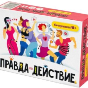 Настольная игра Правда или действие?! Вечеринка 18+ / 251189 21век