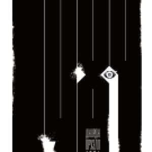 Книга 1984. Новый перевод 21век