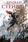 Купить Книга 21век