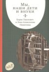 Купить Книга 21век