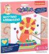 Набор для создания поделок/игрушек Bondibon Шерстяная аппликация Львенок-циркач ВВ2454 цена