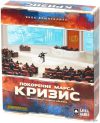 Карточная игра Lavka Games Покорение Марса: Кризис цена