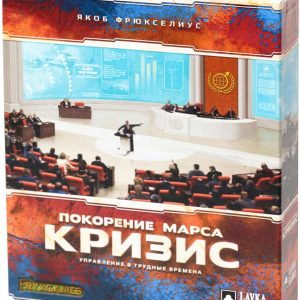 Карточная игра Lavka Games Покорение Марса: Кризис цена