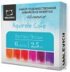 Акварельные краски Малевичъ Veroneze 630944 (6 цветов