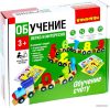 Развивающая игра Bondibon Обучение счету Цифры ВВ4903 цена