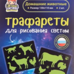 Набор для творчества