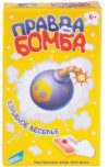 Купить Настольная игра 21век
