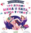 Купить Книга 21век