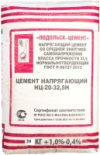 Цемент