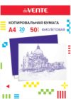 Купить Бумага копировальная 21век