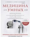 Купить Книга 21век