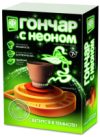 Гончарный круг Гончар с неоном. Карандашница / 217052 21век