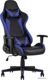 Кресло Stool Group TopChairs Gallardo (синий) цена