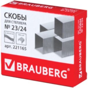 Скобы канцелярские