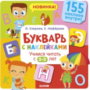 Купить Учебник 21век