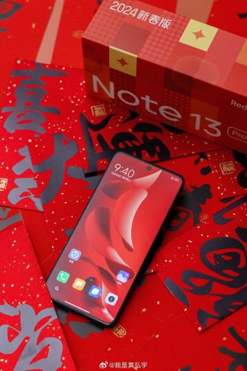 Праздничная лимитка Redmi Note 13 Pro поступила в продажу: много фото