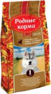 Сухой корм для собак