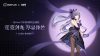 Изданию Genshin Impact для OnePlus Ace 3 быть, но ждать еще долго