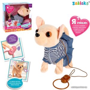 Интерактивная игрушка Zabiaka Мой друг CL1349B-W 3698256 цена