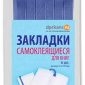 Набор закладок 2921-117 21век