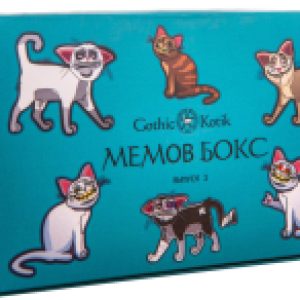 Настольная игра Какой ты мем. Выпуск 2 21век