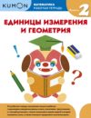 Купить Учебное пособие 21век
