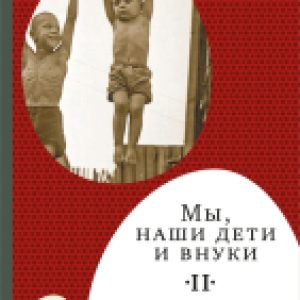 Купить Книга 21век