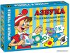 Мозаика/пазл Step Puzzle Азбука 76001 цена