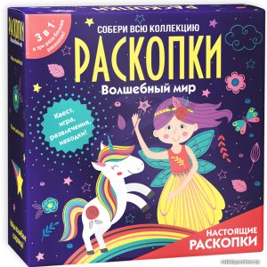 Набор для опытов Bumbaram Набор с квестом 3 в 1. Волшебный мир dig-46 цена