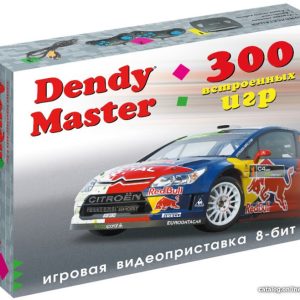 Игровая приставка Dendy Master (300 игр) цена