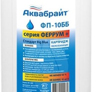 Картридж Аквабрайт ФП-10 ББ цена