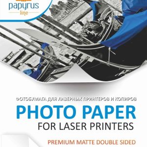 Фотобумага Papyrus двусторонняя матовая Premium A4 200 г/м2 100 листов цена
