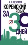 Купить Учебное пособие 21век