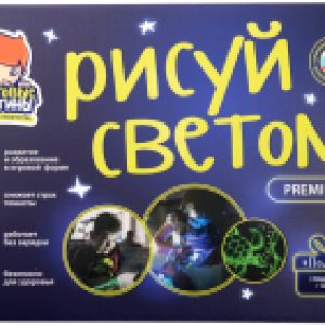 Набор для творчества Премиум. Рисуй светом А3 / 10262 21век