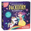 Купить Набор для опытов 21век