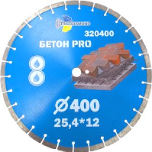 Отрезной диск алмазный 320400 21век