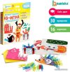 Развивающая игра Zabiaka Цвета и цифры 4240306 цена