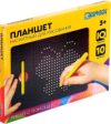 Планшет магнитный Магнитное рисование / 3327799 21век