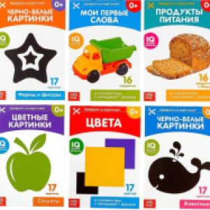 Развивающие карточки