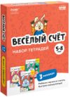 Купить Комплект учебных пособий 21век